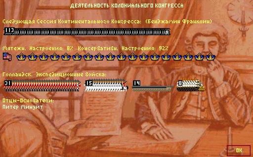 Colonization  - Colonization (Колонизация). Описание игры.