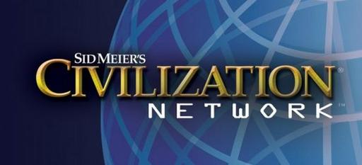 Бета-тест Sid Meier's Civilization Network в июне Бета-тест Sid Meier's Civilization Network в июне